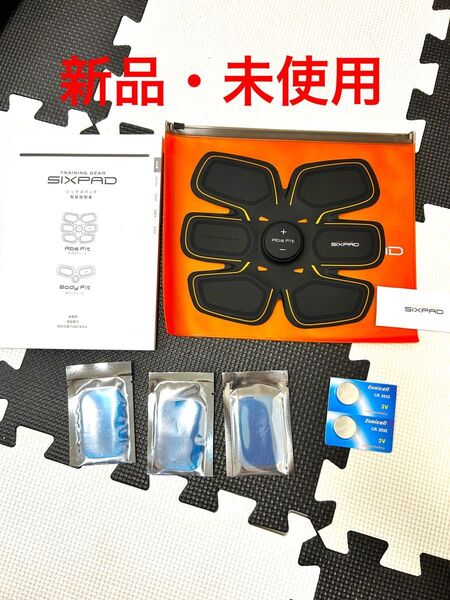 【新品】シックスパッド アブズフィット新品ジェルシート電池付き腹筋用