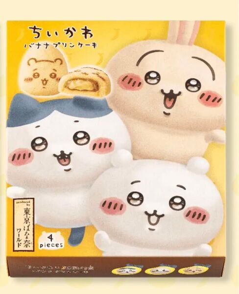 東京バナナ ちいかわの箱です。中身はございません。小物入れにいかがでしよう?
