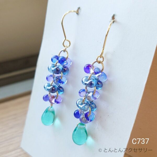 ファルファーレ&ドロップ チェコビーズピアス C737 ハンドメイド