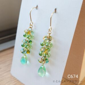 ファルファーレ&ドロップ チェコビーズピアス C674