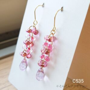 ファルファーレ&ドロップ チェコビーズピアス C535
