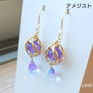 天然石&チェコビーズピアス C690アメジスト