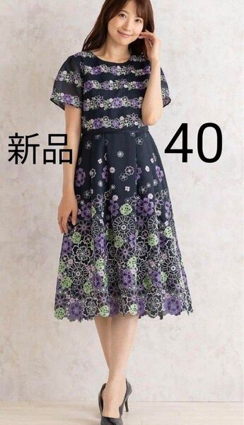 【新品】ローズティアラ(Size40)フラワー刺繍ワンピース 定価39,600円 完売品