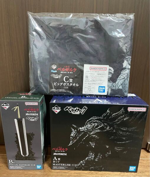 一番くじ ベルセルク 運命に抗う、黒い剣士A賞 ガッツ B賞 ドラゴンころし C賞 ビッグポスタオル