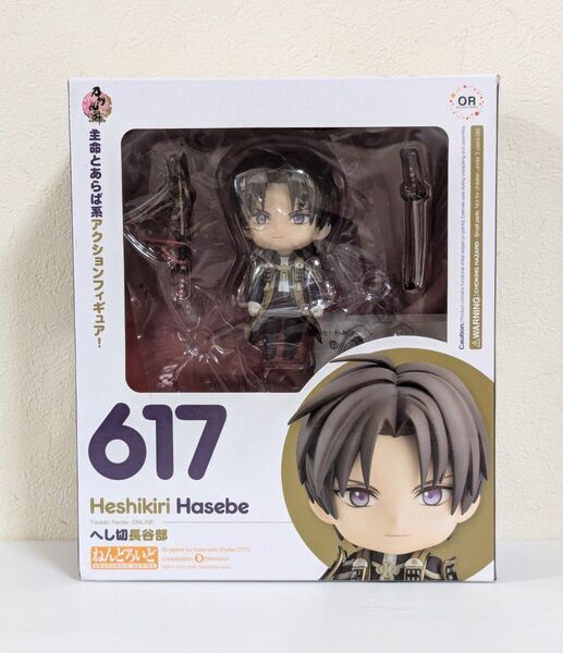 グッドスマイルカンパニー ねんどろいど 617 刀剣乱舞 ONLINE へし切長谷部 フィギュア