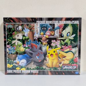 エンスカイ 劇場版 ポケットモンスター DP 幻影の覇者ゾロアーク 花壇であそぼう! 500ピース ジグソーパズル