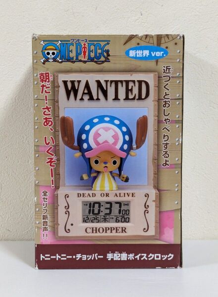 ONE PIECE 新世界ver トニートニー・チョッパー 手配書ボイスクロック 置き時計 ワンピース RHYTHM リズム