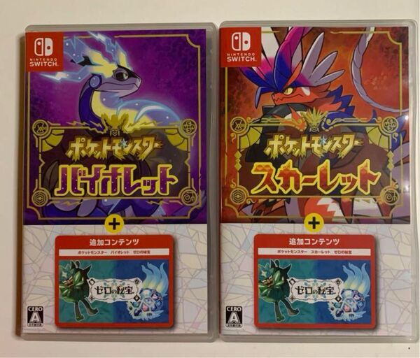 ポケットモンスター スカーレット バイオレット ゼロの秘宝 Switch