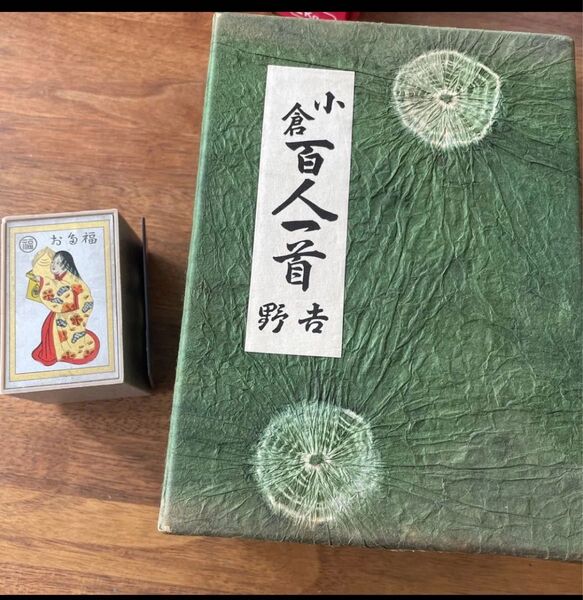 専用 小倉百人一首 花札