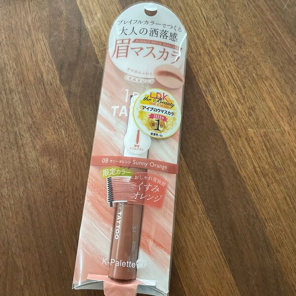 K−パレット 眉マスカラ 限定カラー 08 サニーオレンジ アイブロウマスカラ