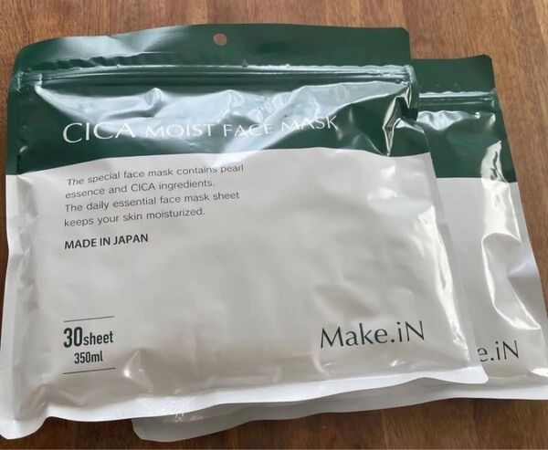 新品2セットCICA MOIST FACE MASKシカ モイスト フェイスマスク【30枚入り】