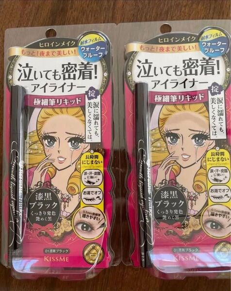 伊勢半 ヒロインメイク インパクトリキッドアイライナー 01漆黒ブラック (リキッドアイライナー)