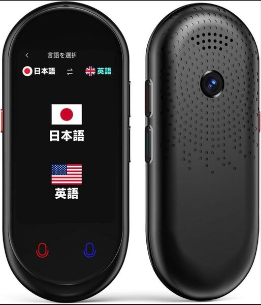 新品Herilary Z8 翻訳機 283ヵ国137言語対応 音声翻訳機