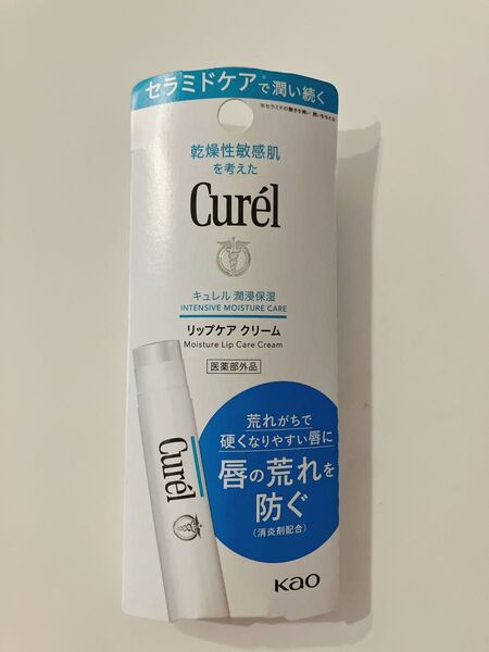 【新品】《花王》 キュレル リップケア クリーム 4.2g