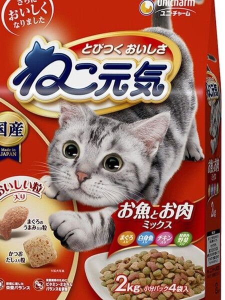 ねこ元気 お肉ミックス・お魚ミックス
