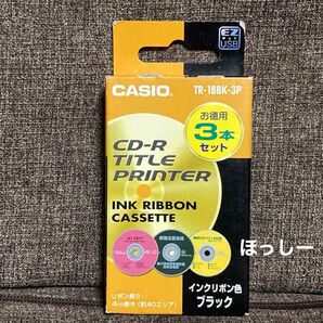 カシオ ディスクタイトルプリンター インクリボン TR-18BK-3P