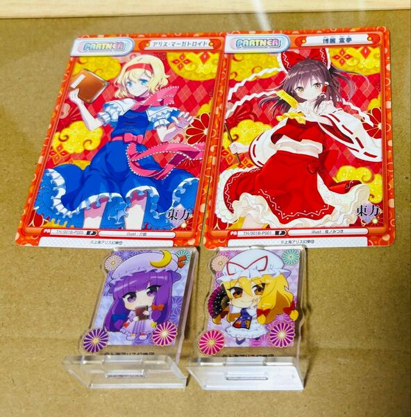 東方 カード トレカ アクリルスタンド アクスタ