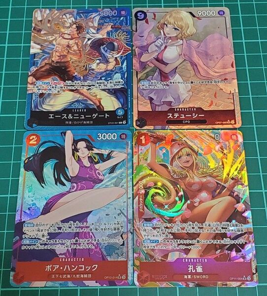 ワンピースカード パラレルレア4枚セット