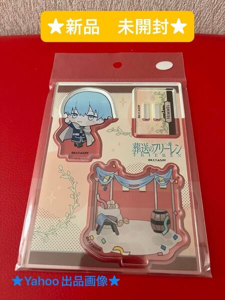 葬送のフリーレン ジオラマアクリルスタンド ヒンメル 街 ちまにわ (おもちゃクーポン★)