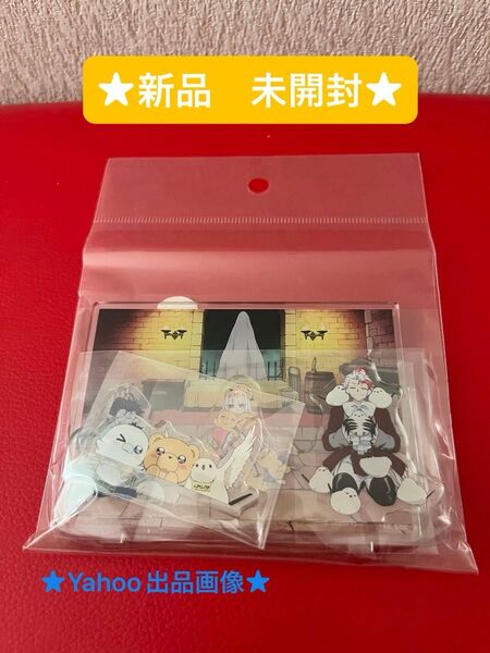 魔王城でおやすみ 魔王城でモフモフ アクリルミニジオラマ アクリルスタンド (おもちゃクーポン★)