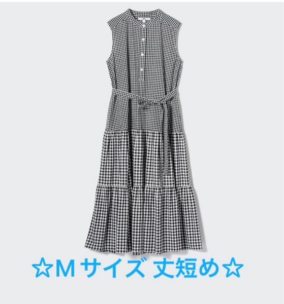 ユニクロ スラブコットンノースリーブワンピース 丈短め 黒ギンガムチェック M
