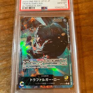 PSA10 ワンピースカード ロー リーダーパラレル 王族の血統