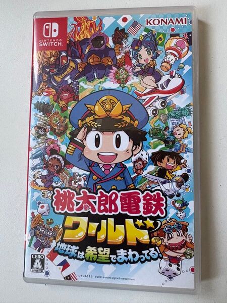 桃太郎電鉄ワールド ~地球は希望でまわってる!~(Switch)