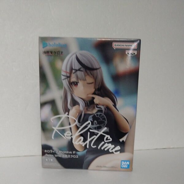 ホロライブ フィギュア#hololive IF -Relax time-沙花叉クロヱ
