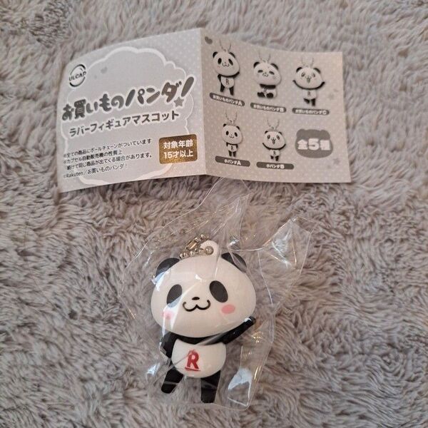 お買いものパンダ!ラバーフィギュアマスコット①