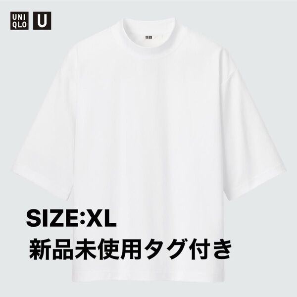 新品未使用★ユニクロ★UNIQLO★エアリズムコットンオーバーサイズモックネックTシャツ★XL