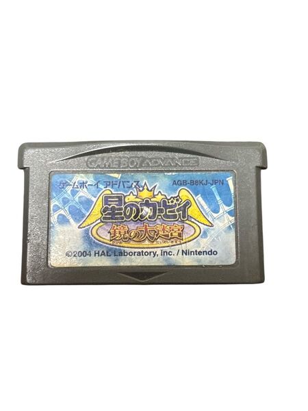ゲームボーイアドバンス GBA 星のカービィ 鏡の大迷宮 ソフトのみ