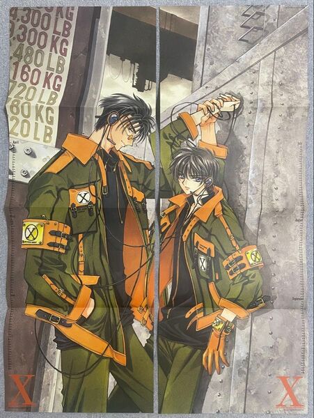 CLAMP X-エックス- ASUKA付録ポスター