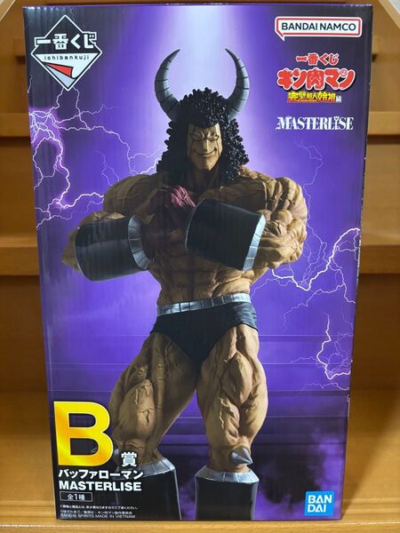 一番くじ 『キン肉マン』完璧超人始祖編 B賞 バッファローマン MASTERLISE
