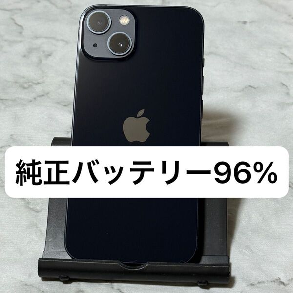 iPhone 13 128GB ミッドナイト SIMフリー バッテリー96%