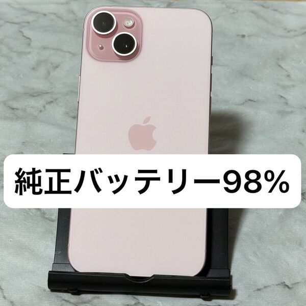 iPhone 15 Plus 256GB ピンク SIMフリー バッテリー98%
