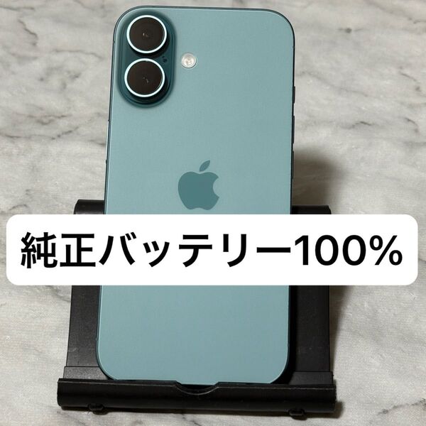 iPhone 16 256GB ティール SIMフリー バッテリー100%