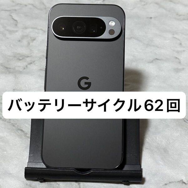 Google Pixel 9 Pro 128GB Obsidian SIMフリー 国内版