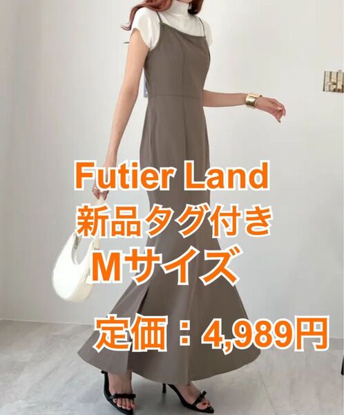 6/26までお値下中【新品タグ付き】フューティアランド マーメイドワンピース Mサイズ 定価:4,989円