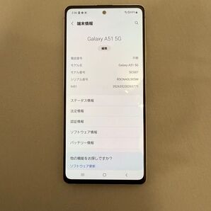 美品 Galaxy A51 5G 箱無し SIMフリー 128GB