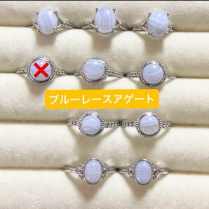 限定値下げ 天然石 ブルーレースアゲート リング 指輪 1番商品ページ