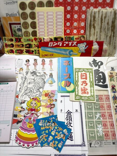 昭和レトロ 紙もの 印刷物 駄菓子屋 ラベル コラージュ
