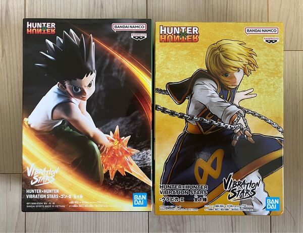 HUNTER×HUNTER VIBRATION STARS ゴンⅡ クラピカⅡ 2個セット