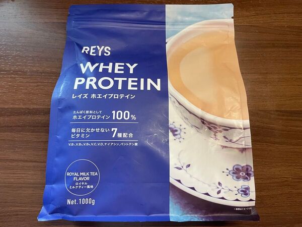 未開封 プロテイン ホエイ REYS レイズ ロイヤルミルクティー風味 ホエイプロテイン WPC 1キロ 1kg 1000g