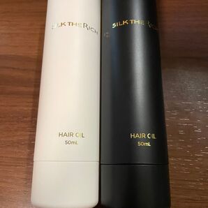 シルクザリッチ ヘアオイル 50ml 2個セット