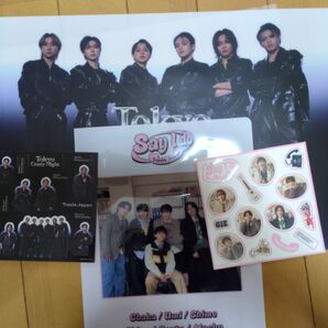 TravisJapan 購入特典
