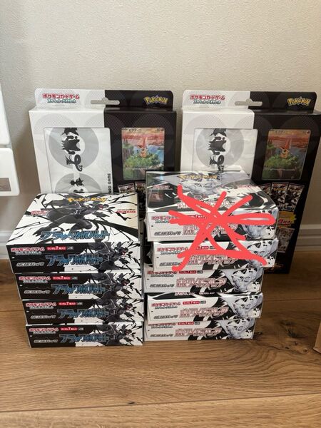 ポケモンカードゲーム ブラックボルト ホワイトフレア ファイルセット 合計7BOX 2 セットシュリンクなし ぺりぺり付き