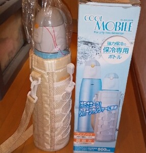No.384 保冷専用ボトル