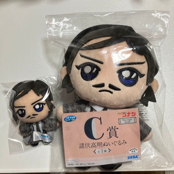 名探偵コナン SEGAラッキーくじ C賞、G賞 諸伏高明