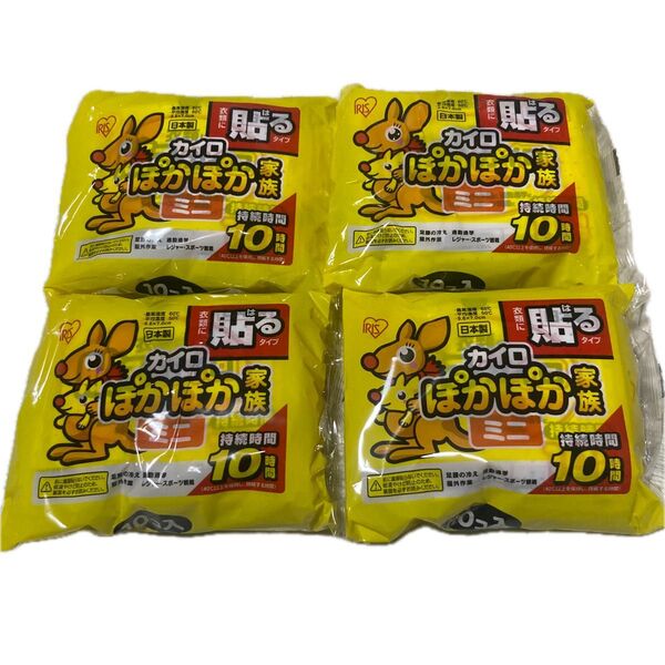 アイリスオーヤマ 貼るカイロ ミニサイズ 40個 新品未開封 ぽかぽか家族 29年6月