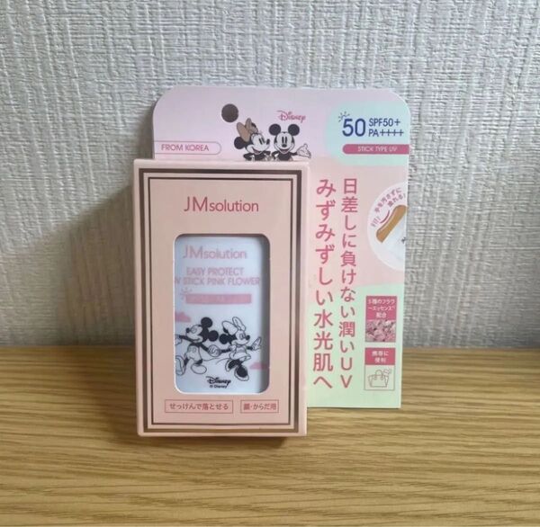 イージープロテクトUVスティック 21g